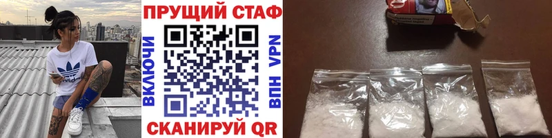 Купить Соликамск МАРИХУАНА  Меф мяу мяу  Кокаин  A-PVP  ГАШ 