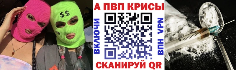 A-PVP СК  купить наркоту  Соликамск 