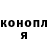 ГАШ убойный Daud Dauddov
