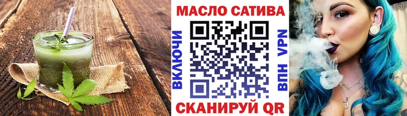Еда ТГК марихуана  Соликамск 