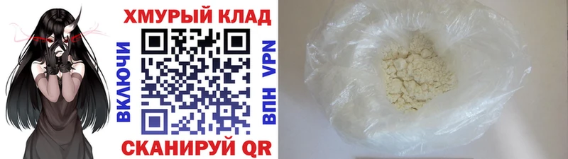 Героин белый  где можно купить   Соликамск 