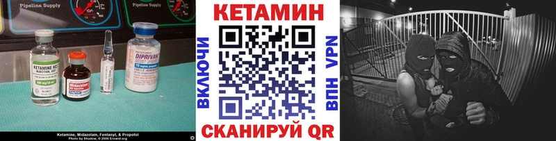 КЕТАМИН ketamine Соликамск