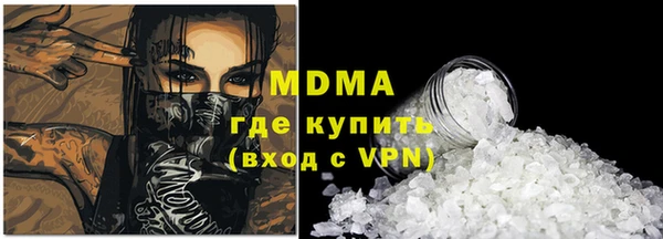 кристаллы Абаза