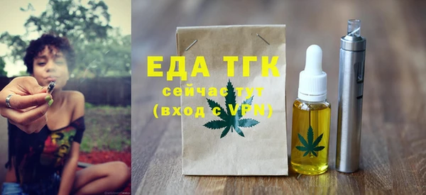 таблы Абдулино