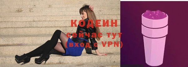 таблы Абдулино