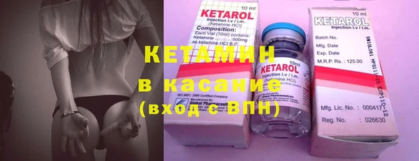 кристаллы Абаза