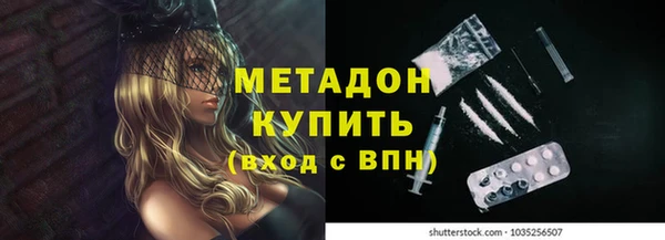 кристаллы Абаза
