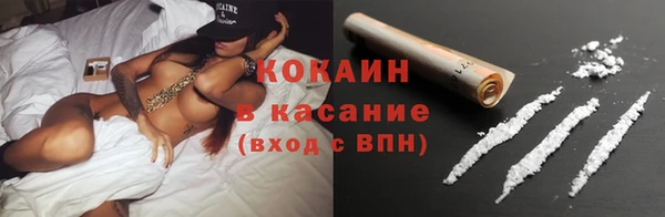 таблы Абдулино