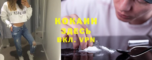 кристаллы Абаза