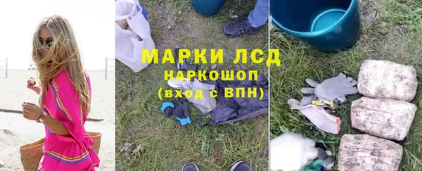 кристаллы Абаза
