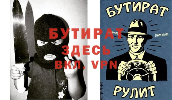кристаллы Абаза