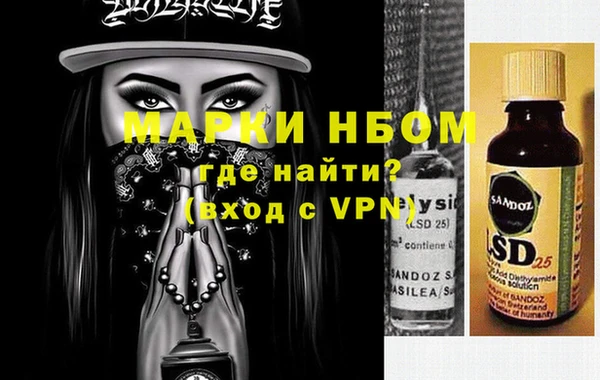 кристаллы Абаза