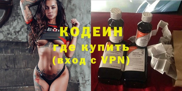 кристаллы Абаза