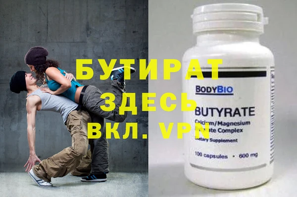 таблы Абдулино