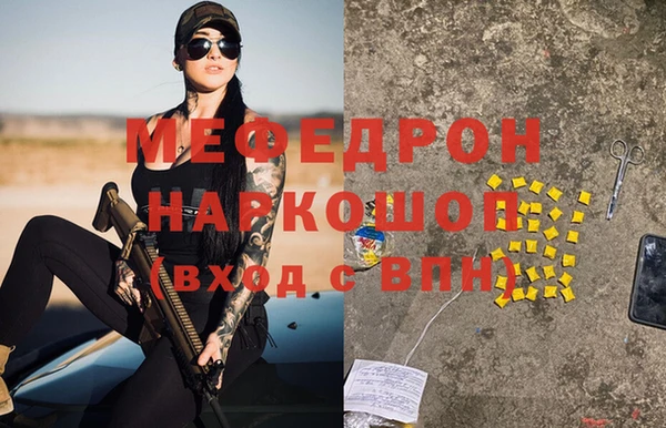 кристаллы Абаза