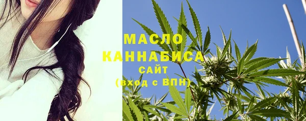 соль курить ск Абинск