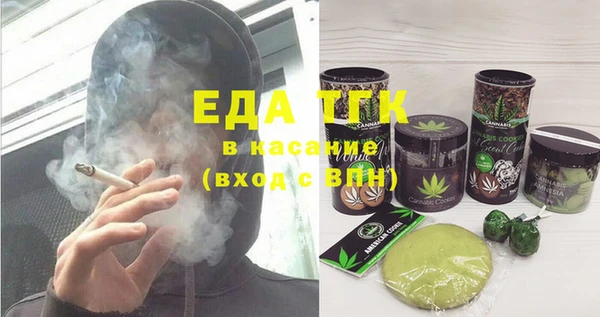 таблы Абдулино