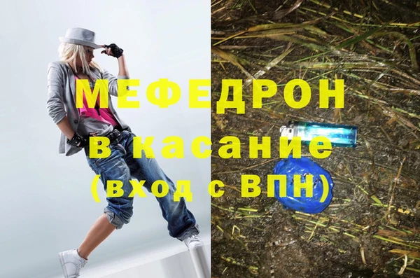 соль курить ск Абинск