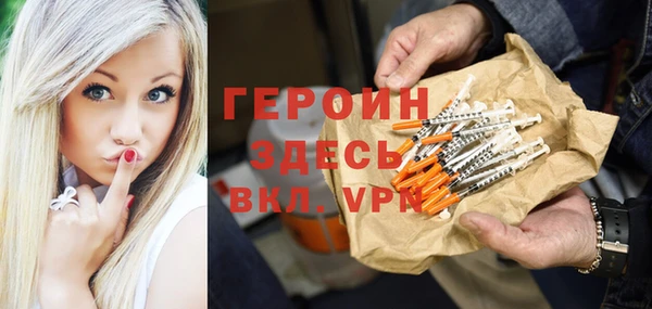 кристаллы Абаза
