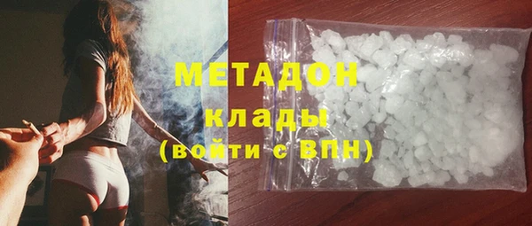 таблы Абдулино