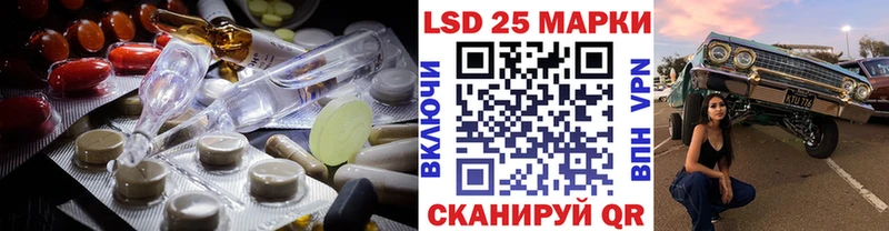 LSD-25 экстази ecstasy  Соликамск 