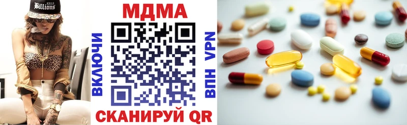 MDMA Molly  Соликамск 