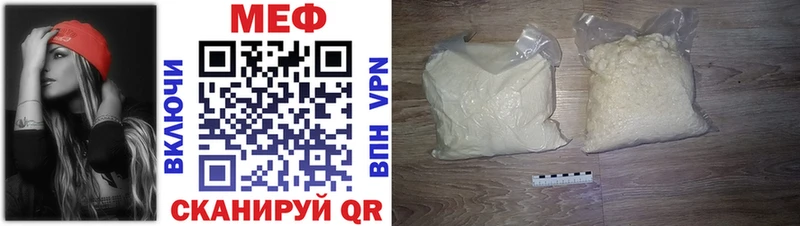 Мефедрон VHQ  цена наркотик  Соликамск 