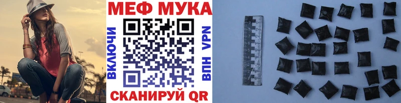 Меф  Соликамск