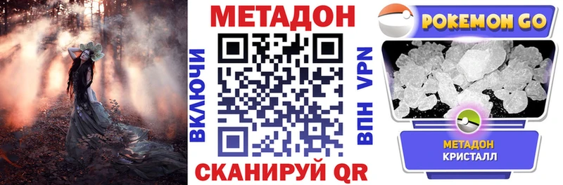 Метадон мёд Соликамск