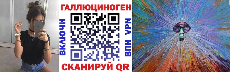 Псилоцибиновые грибы GOLDEN TEACHER Соликамск