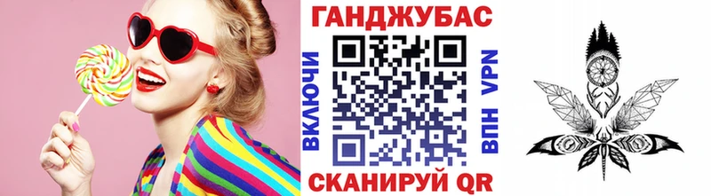 Канабис гибрид  закладка  Соликамск 